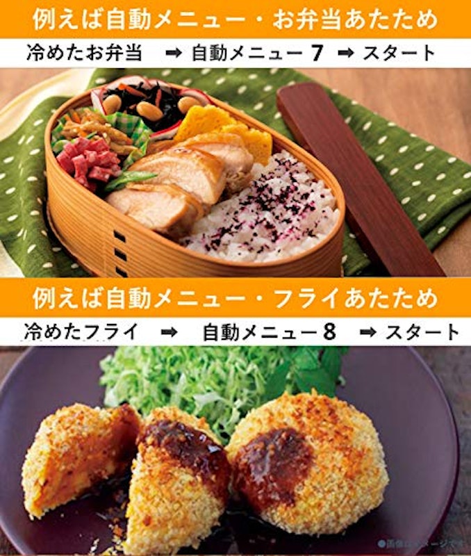 オーブンレンジ 3