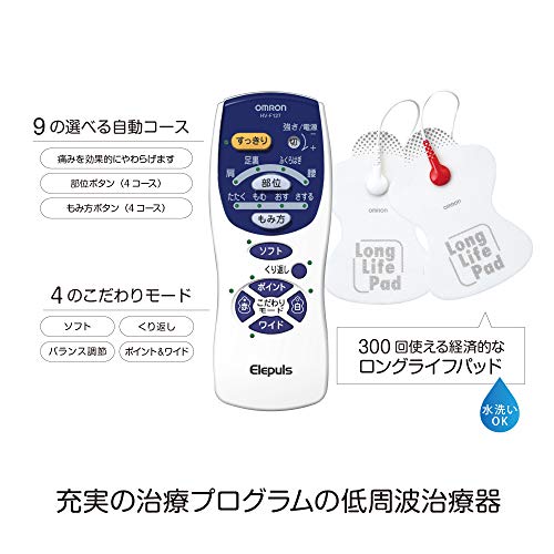 2597円 【SALE/69%OFF】 低周波治療器 器 タッチパネル 28種類モード 20段階調節 ストレス解消 疲労回復 血行促進 不眠症改善 首肩腰肩こり 父の日 敬老の日 プレゼント 2597円 【SALE/69%OFF】 低周波治療器 器 タッチパネル 28種類モード 20段階調節 ストレス解消 疲労回復 血行促進 不眠症改善 首肩腰肩こり 父の日 敬老の日 プレゼント