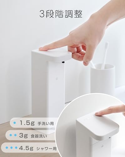 電動ソープディスペンサー 4