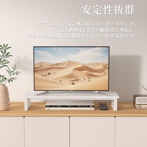 モニター台 2