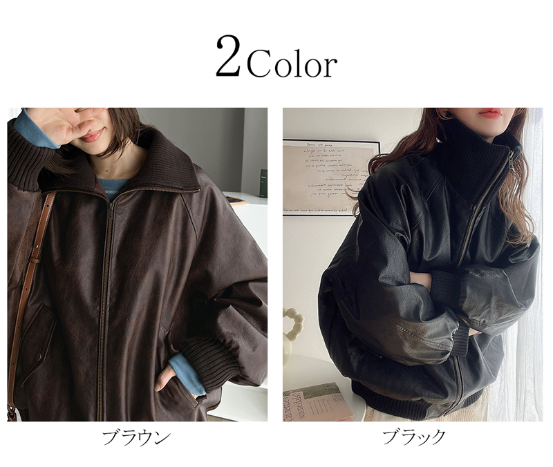 Javaコラボ フェイクレザージャケット 2