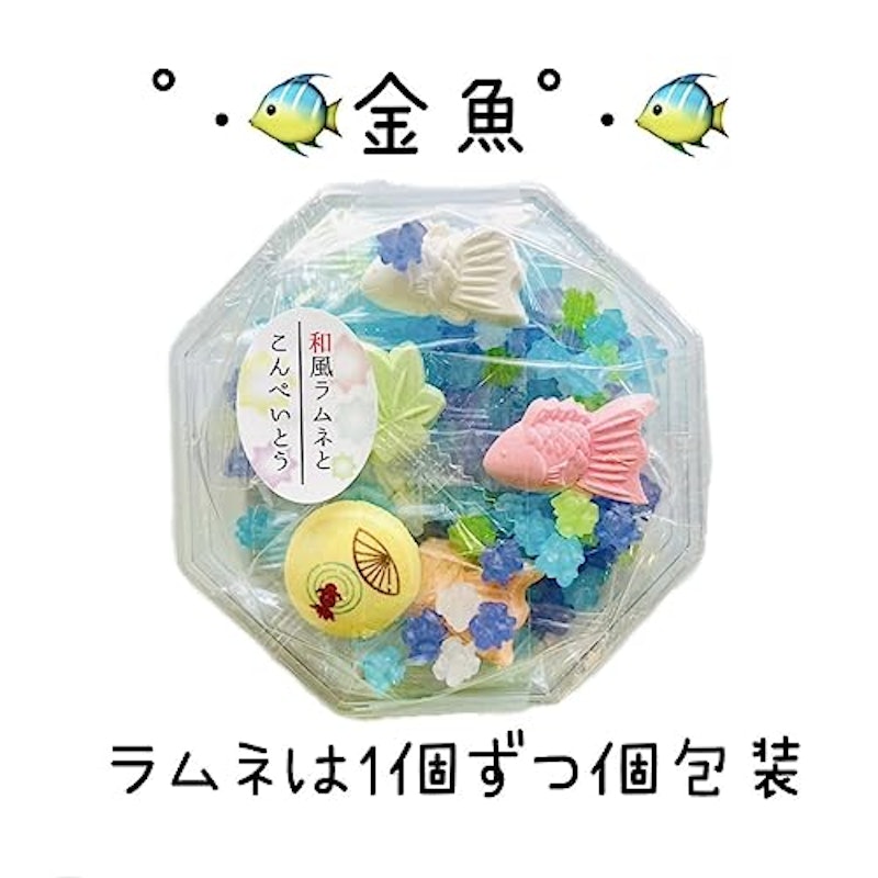 ラムネと金平糖(金魚) 4