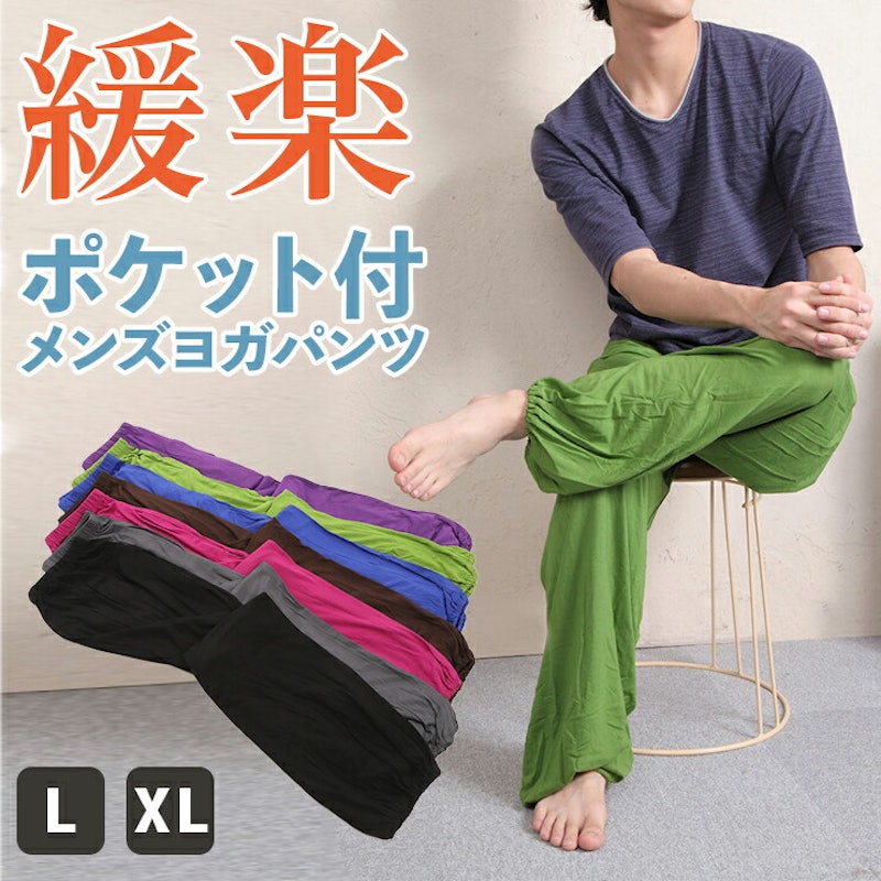 ヨガパンツ 2