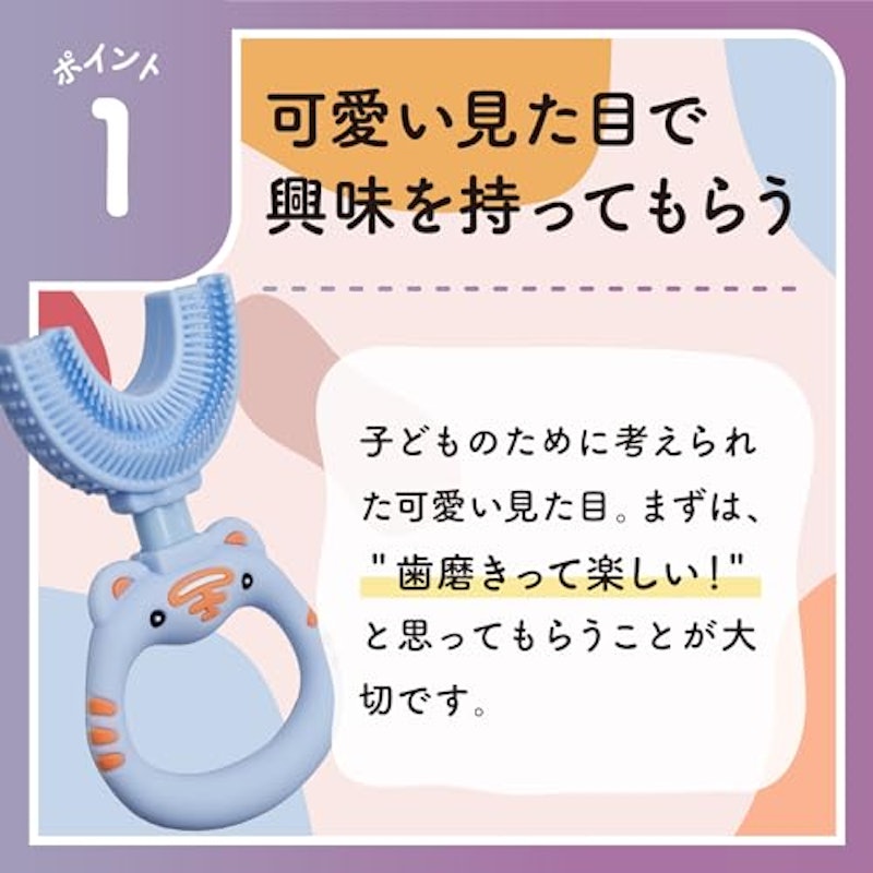 ゆらしー 3