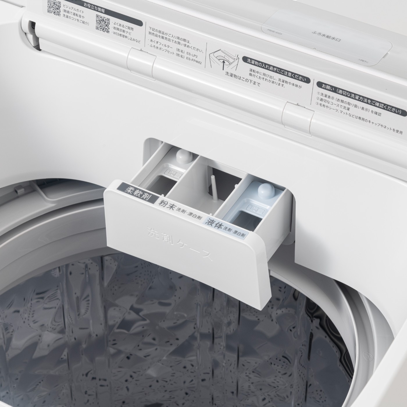 シャープ 全自動洗濯機 ES-GV7K-Wを検証レビュー！縦型洗濯機の選び方