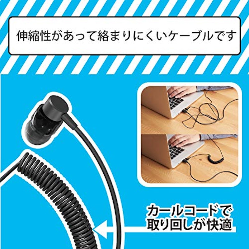 カールコード片耳イヤホン 3