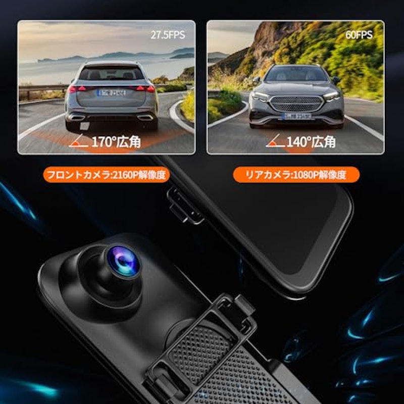 ドライブレコーダー ミラー型 5
