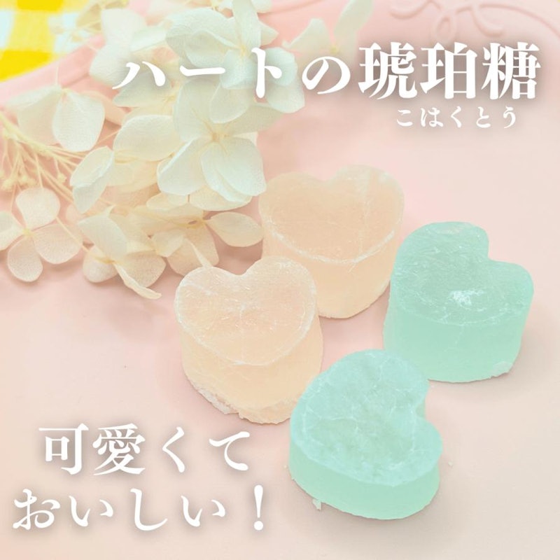 ハートの琥珀糖 1
