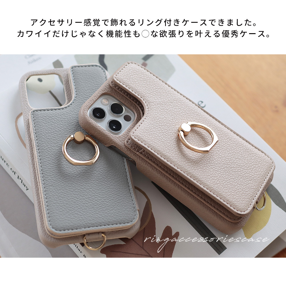 スマホケース 2