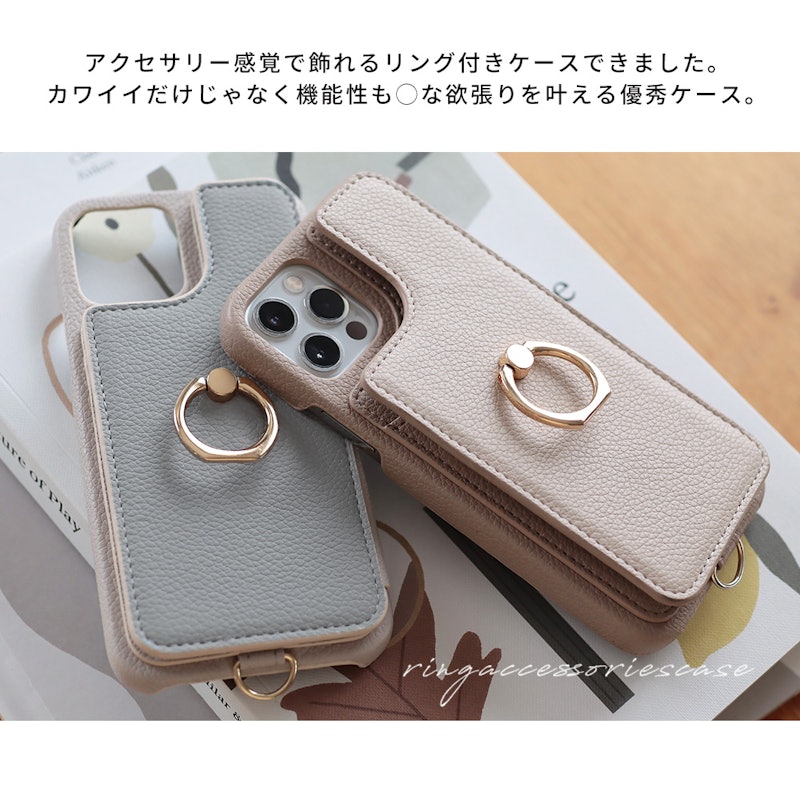 スマホケース 2