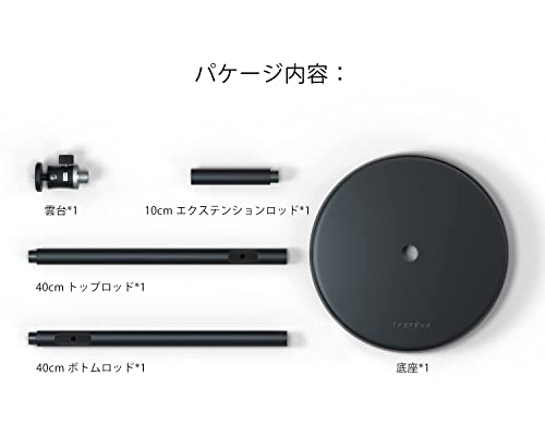 プロジェクタースタンド 6