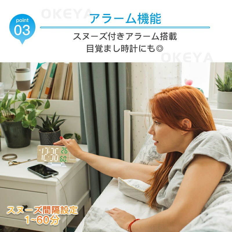 プロジェクター卓上時計 5