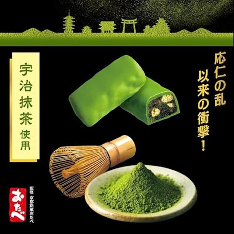 京都ブラックサンダー抹茶味 5