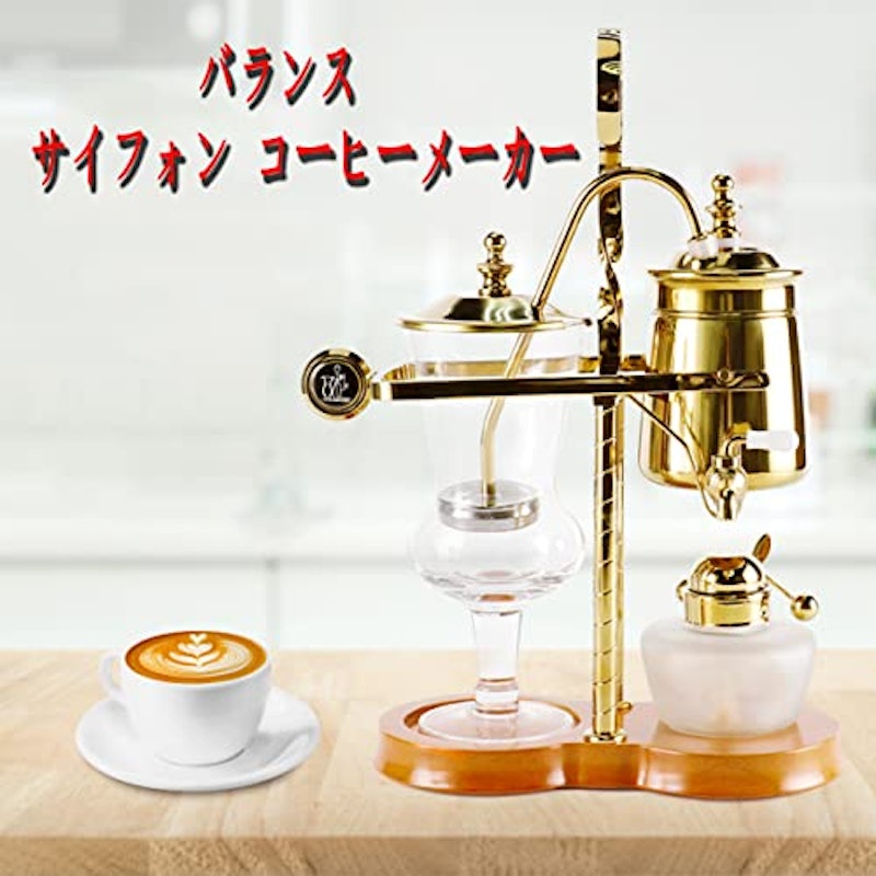 サイフォン式コーヒーメーカー 2