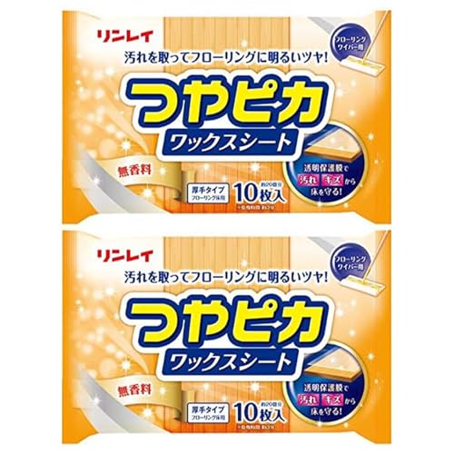 つやピカワックスシート 無香料 洗浄成分+ 1
