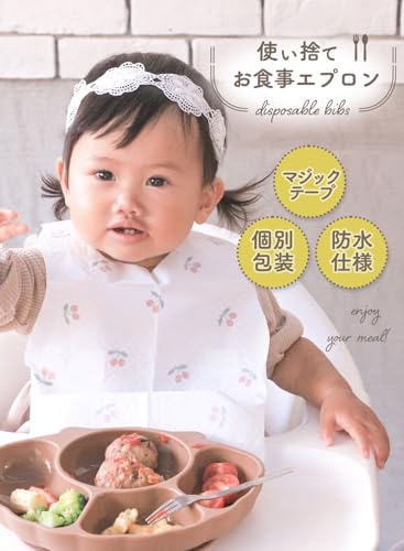 使い捨てお食事エプロン 2