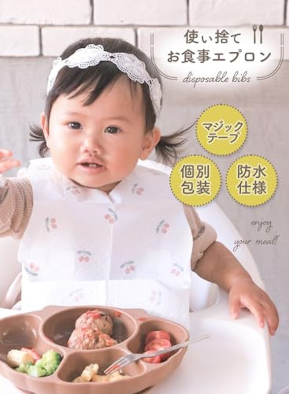 使い捨てお食事エプロン 2