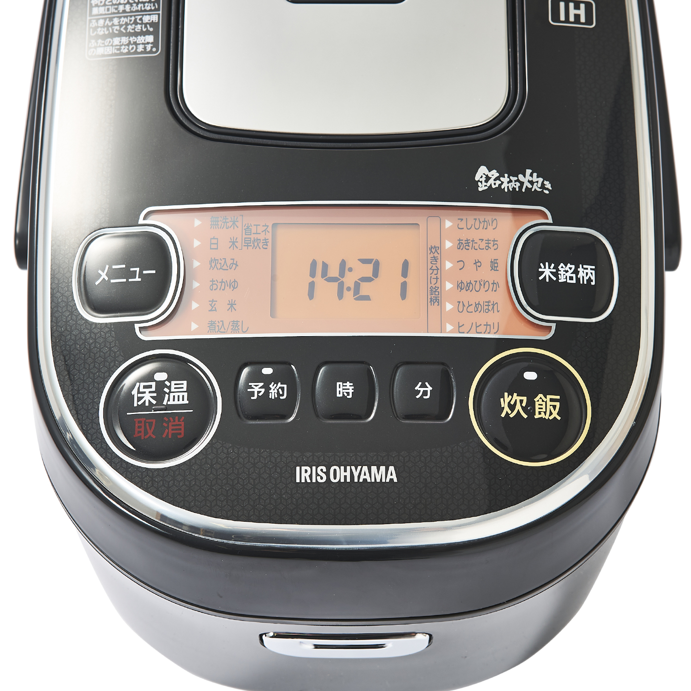 アイリスオーヤマ Rc Ie30 Bを全21商品と比較 口コミや評判を実際に使ってレビューしました Mybest