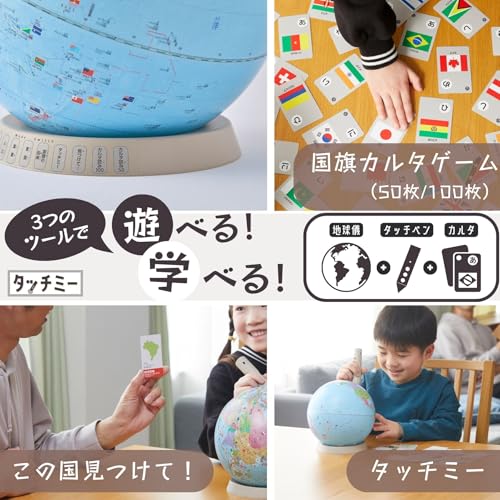 タッチミー 4