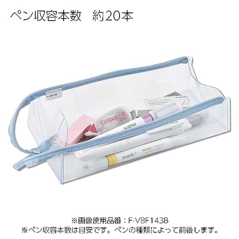 ペンケースC2 クリアタイプ 6