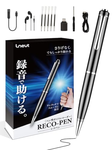 ペン型ボイスレコーダーのおすすめ人気ランキング24選【2024年】 | mybest