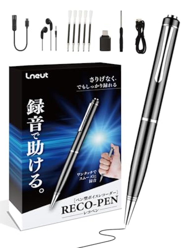 ペン型ボイスレコーダー RECO-PEN (レコペン) 1