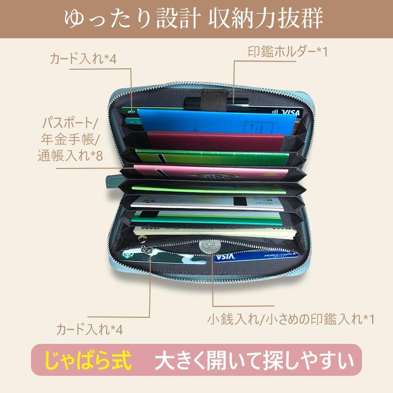 通帳ケース 3