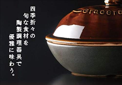 グレイスラミック 陶製焼いも器 4