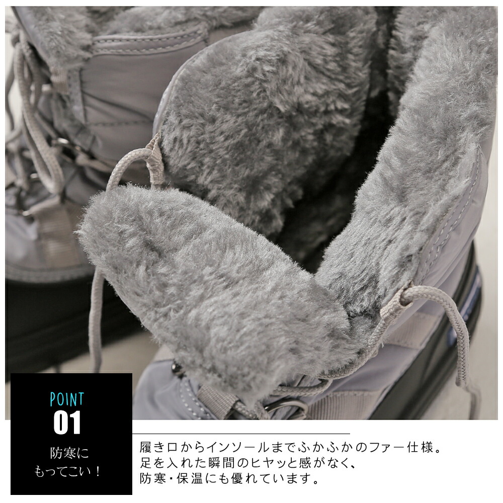 スノーブーツ 3