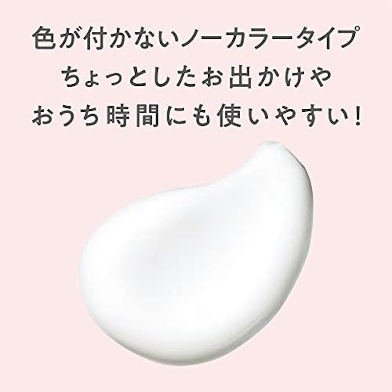 朝用スキンコンディショナー UVミルク 3