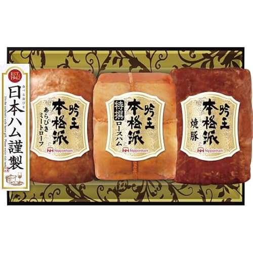 本格派吟王ギフト 3本セット 1