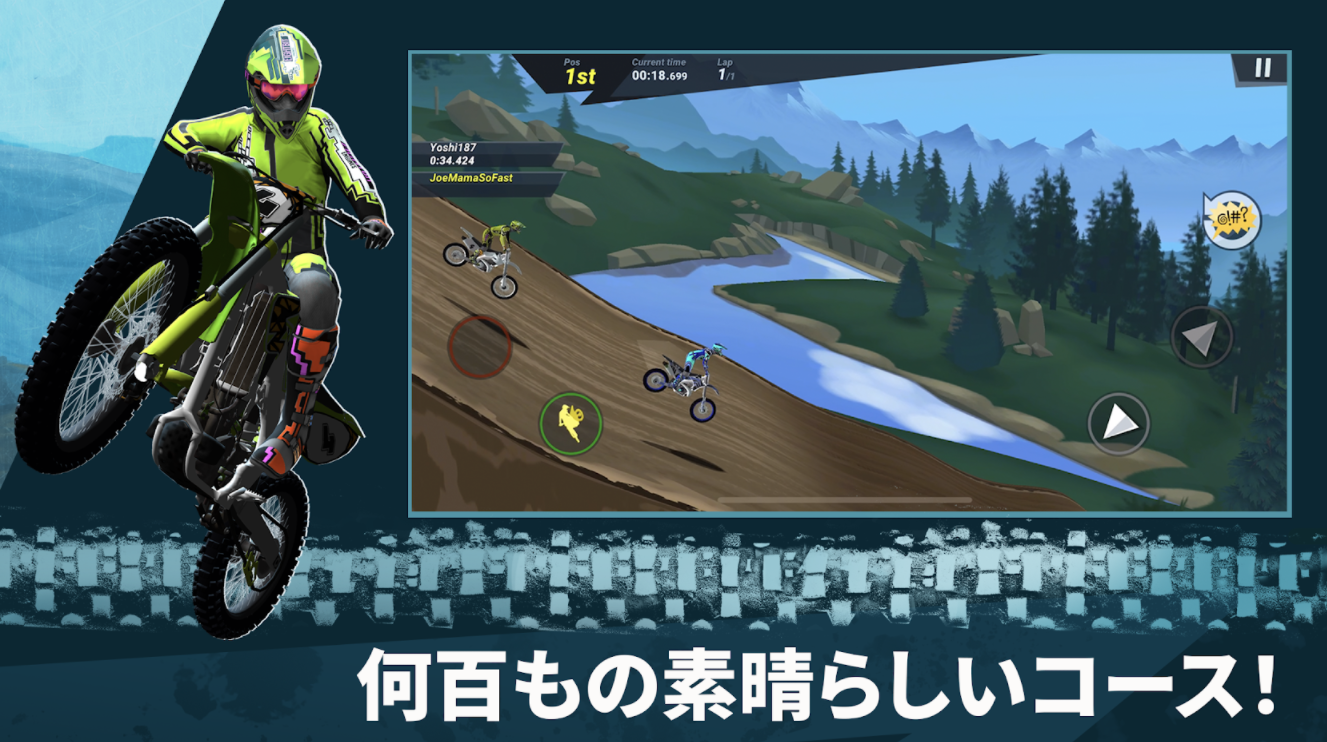 Mad Skills Motocross 3 4