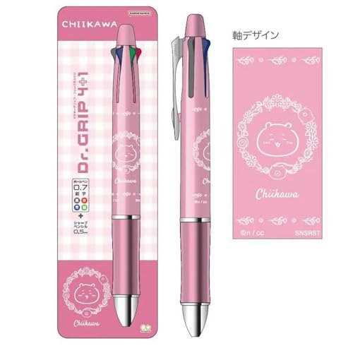 ドクターグリップ4+1 ちいかわ 1