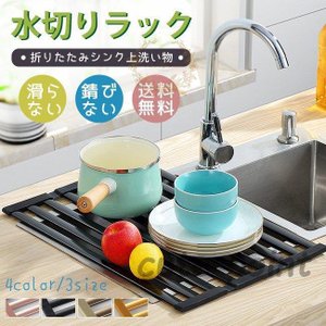 22年 折りたたみ式水切りラックのおすすめ人気ランキング17選 Mybest