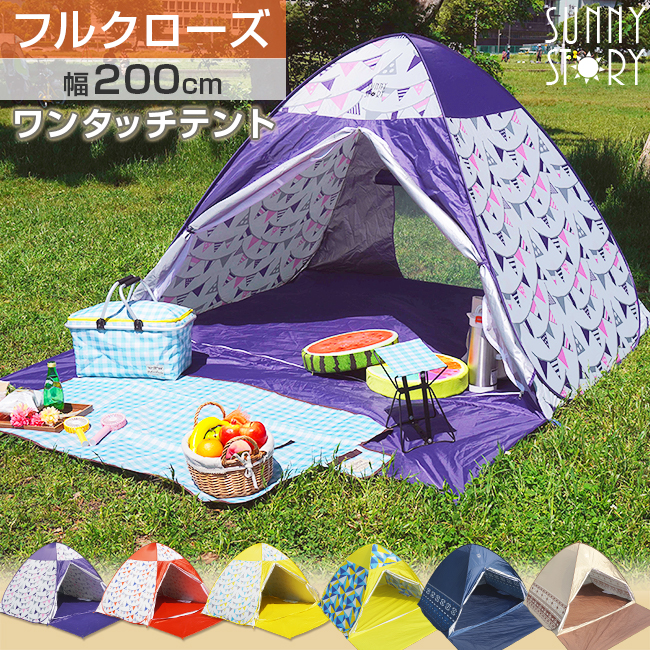 21年 ポップアップテントのおすすめ人気ランキング18選 Mybest