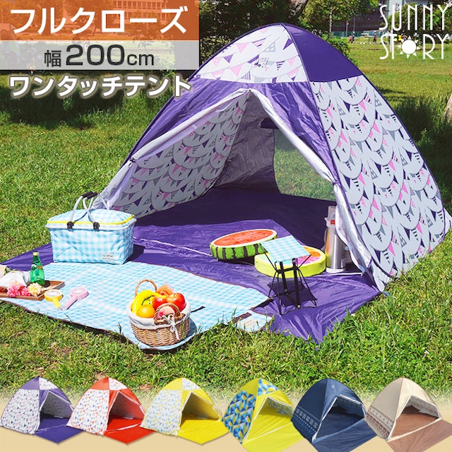 21年 ポップアップテントのおすすめ人気ランキング18選 Mybest 21年 ポップアップテントのおすすめ人気ランキング18選 Mybest