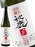 大阪の日本酒のおすすめ人気ランキング【2026年10月】 4