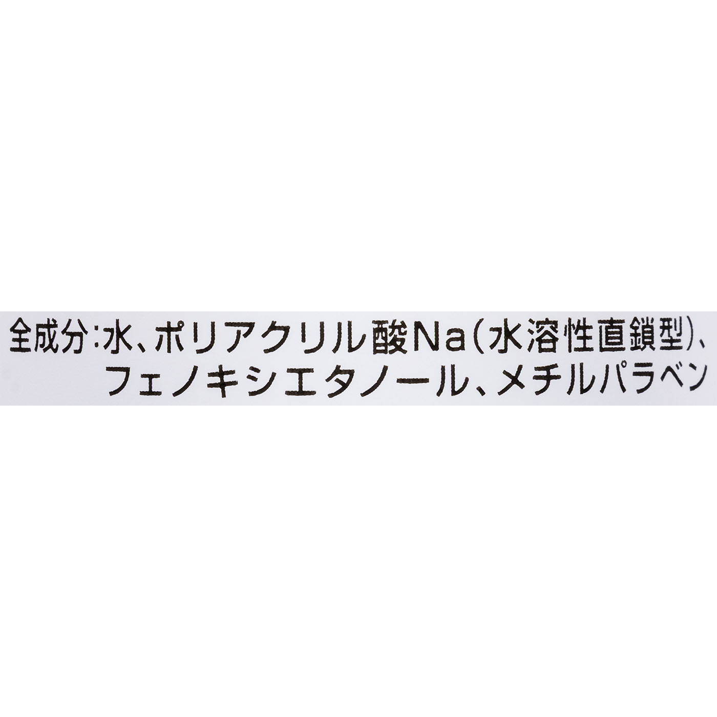ペペ360N 2