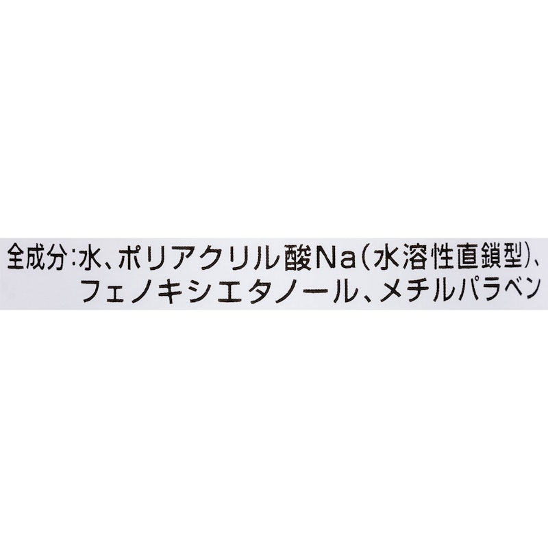 ペペ360N 2