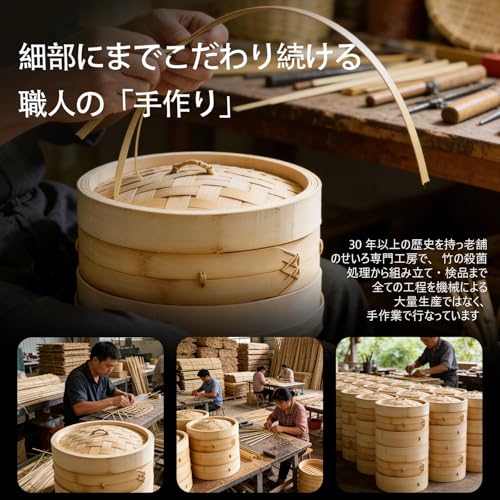 竹せいろ 3