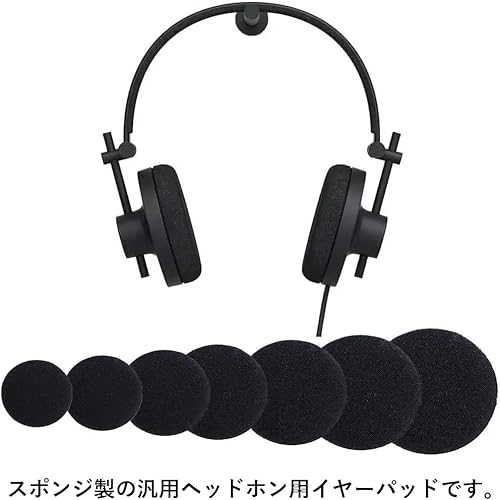 ヘッドホン交換用 イヤーパッド 2ペア 2