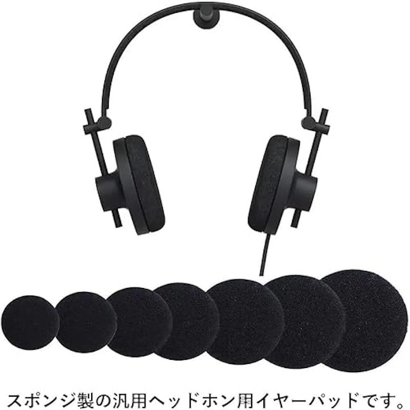 ヘッドホン交換用 イヤーパッド 2ペア 2