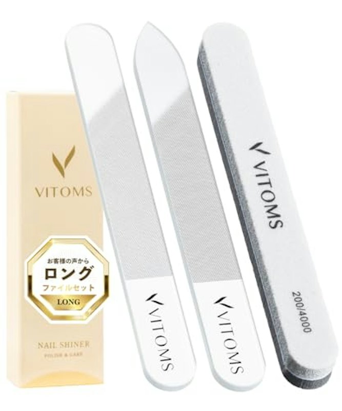 VITOMS ネイルシャイナー 1