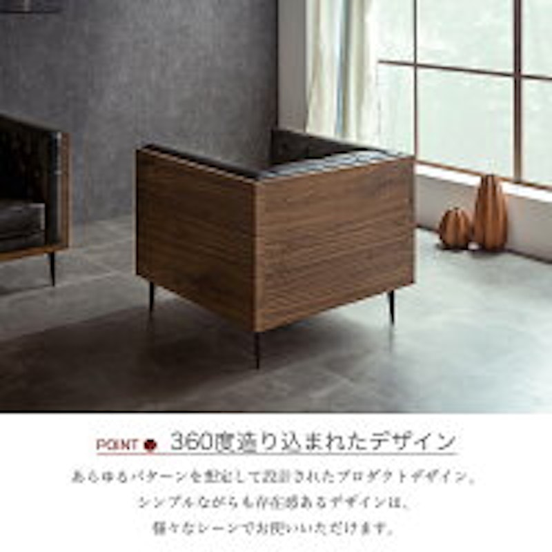 1人掛けソファー 3