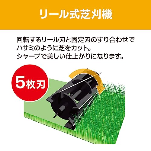 手動式芝刈機 3