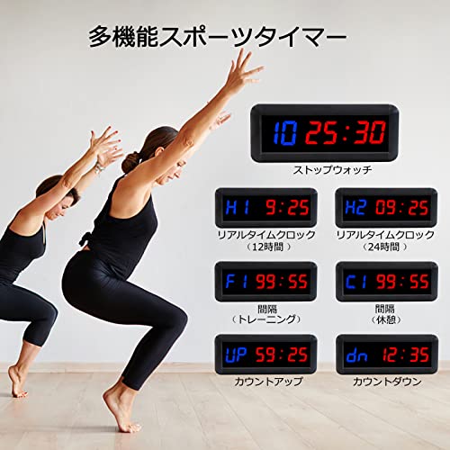 スポーツタイマー デジタル 3