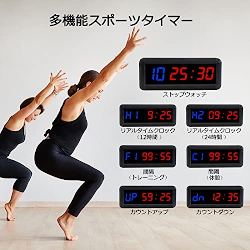 スポーツタイマー デジタル 3