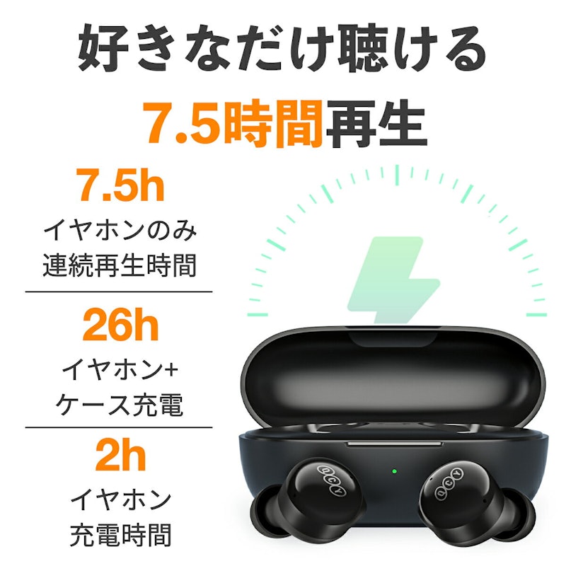 T17 ワイヤレスイヤホン 2