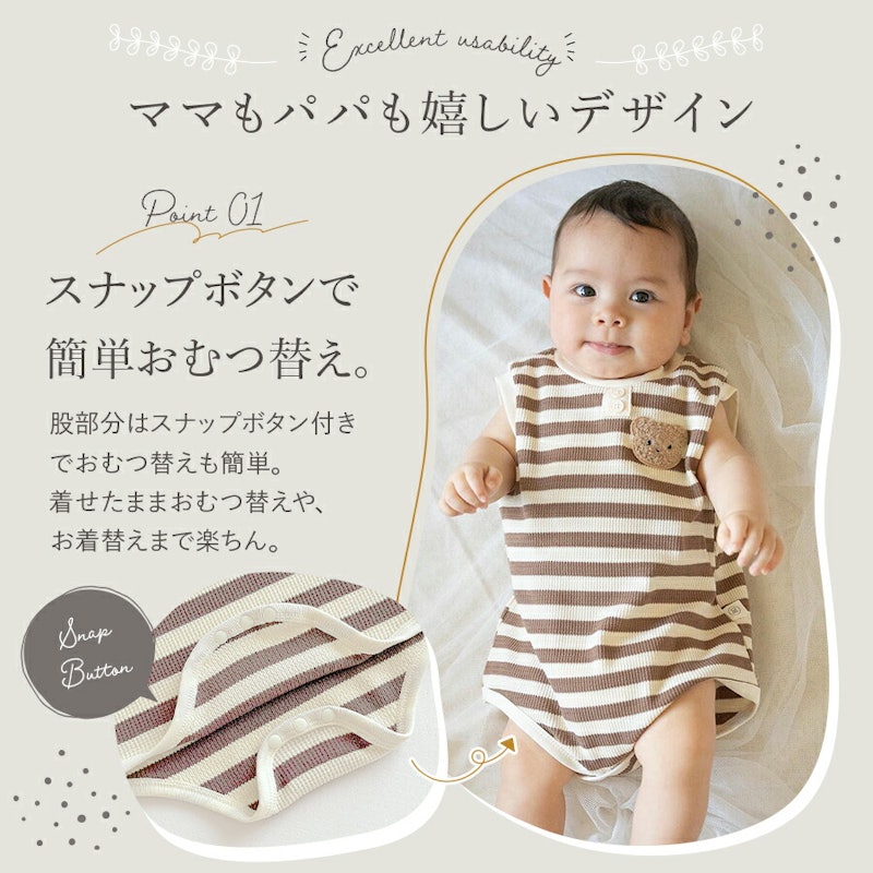 ワッフルロンパース 14