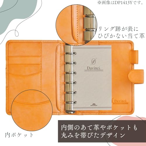  ロロマホック ポケットサイズ 5